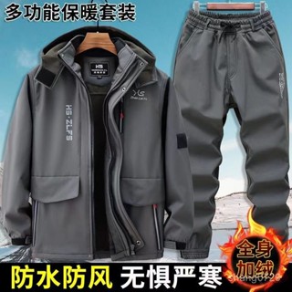 釣魚服 釣魚衣 戶外釣魚衣冬季加絨加厚衝鋒衣套裝男防風防水戶外登山服防寒保暖衝鋒衣工裝💖超實惠💖