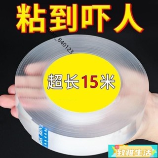 納米膠 納米雙麵膠 無痕魔力奈米膠 無痕 奈米膠 無痕膠 雙麵膠 無痕納米膠 雙麵膠帶 強力膠帶抖音納米雙麵膠帶可水洗無