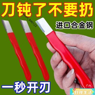 🔥臺灣出貨🔥磨刀神器切菜刀剪子砍刀斧頭開刃器修複器園林果樹修枝磨刀石 GX71