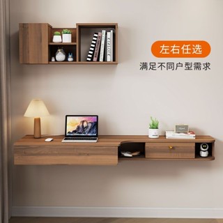 免運#懸浮壁掛式墻上電腦寫字臺家用臥室懸空書桌電視櫃一體掛墻學習桌