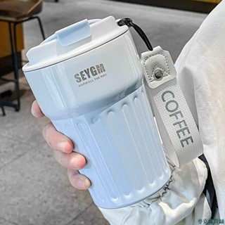 【限時免運】保溫杯高顏值小眾漸變咖啡杯咖啡杯 保溫咖啡杯 咖啡隨行杯 手提咖啡杯 隨行咖啡杯 保溫杯 保溫瓶 隨行保溫瓶