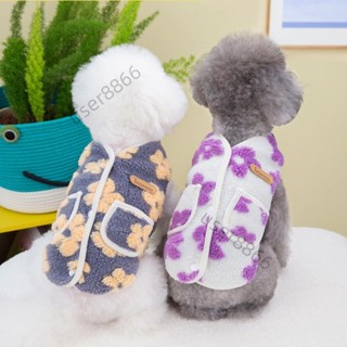 臺灣發貨韓國ins狗狗衣服 珊瑚絨保暖寵物馬甲 刷毛抓絨狗狗小外套 輕便保暖寵物棉外套 中小型犬 狗狗棉衣 貓咪衣服
