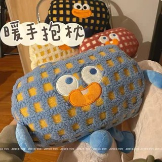 可愛小怪獸暖手抱枕 冬季保暖 插手毛絨手捂捂手神器玩偶送女生睡覺學生冬天