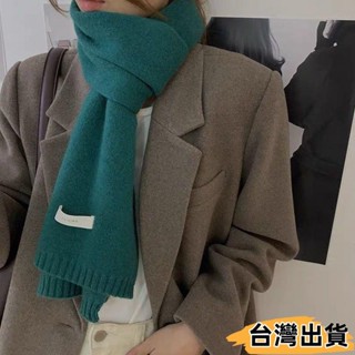 臺灣熱賣⚡韓國東大門網紅素色ins針織圍巾女冬爆款百搭情侶毛線小圍脖保暖408408
