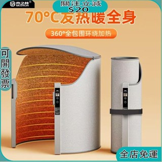 【全店免運】暖腳器 暖腳神器 圓形圍腳取暖器 桌下暖腳寶 暖腿 辦公室宿舍取暖 取暖神器 加熱墊 桌下暖腳墊 辦公室暖腳