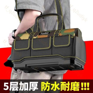 @工具包 電工結實耐用專用維修 多功能帆佈木工袋 便攜加厚大號收納包 工具袋 工具收納包 側背 斜背