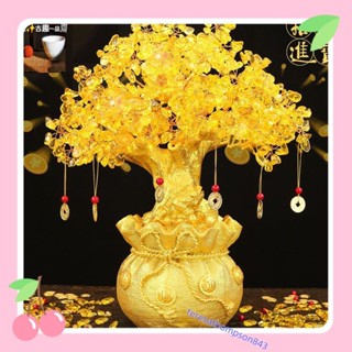 子嵐古趣一品齋 黃水晶招財樹 財樹 搖錢樹 黃水晶財搖錢樹擺件聚財客廳創意酒櫃電視櫃裝飾品喬遷送禮teresathom