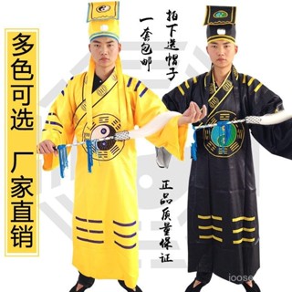 臺灣熱賣🔥道士服裝男法衣道敎法器用品道服道袍林正英八卦衣服太極服黃練功