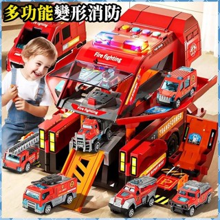 Bebe🌟免運🔥兒童大號消防車 工程玩具車 可變形小汽車 男孩益智玩具 停車場 軌道車 警察車模型 小朋友生日禮物
