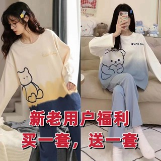 Xuan♥【買一送一】睡衣女秋冬長袖學生ins網紅可愛可外穿宿捨家居服春