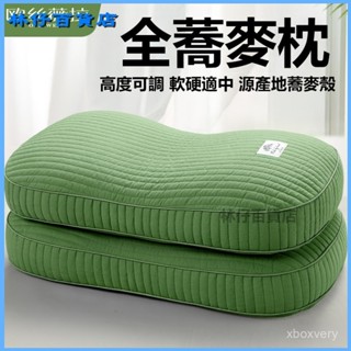 可開發票枕頭護頸椎助睡眠純蕎麥皮殻枕芯成人男士睡覺專用枕一對裝硬枕頭 助眠枕 護頸枕 枕頭 枕芯 枕頭護頸椎助睡 GDI