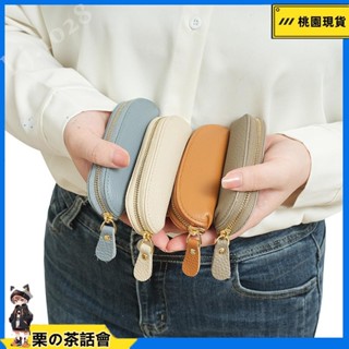 慄の茶話會 ins 新款零錢包 真皮迷你零錢包 日系ins風可愛創意硬幣袋 女士牛皮小錢包 收納包 小紅書 l.j