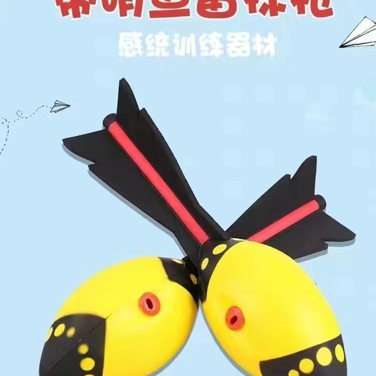 可開票魚雷球投擲球擲準練習標槍少兒趣味田徑器材小學生兒童軟式器材
