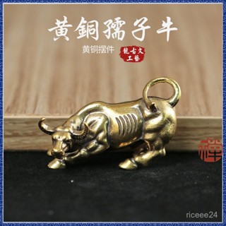🙏🏻紫南宮過爐 開光🔥黃銅實心銅牛手把件桌麵小擺件創意財牛辦公茶寵擺件居家飾品