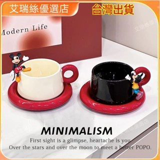 【臺灣出貨】高階感陶瓷馬克杯家用創意水杯咖啡杯禮盒裝新婚對杯喬遷新居禮物【艾瑞絲】