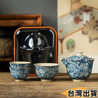 臺灣熱賣⚡茶具組 茶壺 茶杯 泡茶組 青花旅行茶具 中式戶外喝茶裝備 泡茶器 生日禮物 攜帶式泡茶器具 旅行泡99
