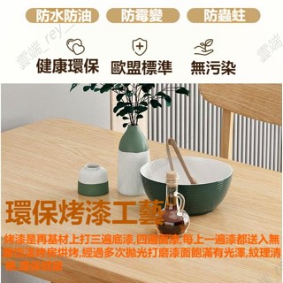 餐桌 實木桌 北歐實木餐桌 長方形日式桌椅組合 吃飯桌子 家用飯桌長方形餐桌椅組合一桌四椅 桌子 雲端家居