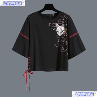 🎈🇹🇼桃園倉直發❤️100公斤可穿 M-5XL 大尺碼女裝 顯瘦套裝 大尺碼古裝 大尺碼漢服 顯瘦改良漢服套裝女夏