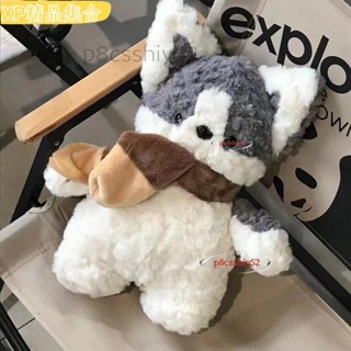 桃園爆款⚡可愛 毛絨 玩具 玩偶可愛圍巾小狗毛絨玩具修狗柴犬玩偶睡覺抱枕布娃娃男女生日禮物