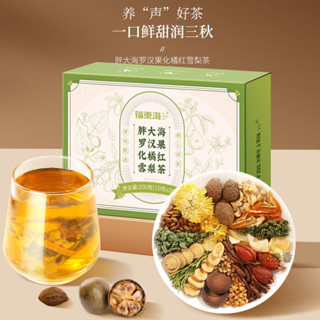 花茶 胖大海羅漢果化橘紅雪梨茶枇杷葉菊花甘草薄荷養生茶
