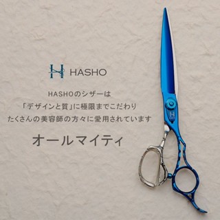 【免運 下單請先聊聊】HASHO高階品牌美髮剪刀安全無痕牙剪皇家明星大武士水穀理髮剪
