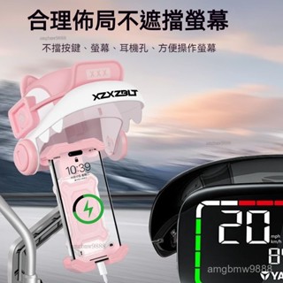 遮陽防水電動車手機支架電瓶摩託車防震騎行外賣專用車載手機架自行車 手機架機車 機車支架 單車手機架 外送機車架 手機架