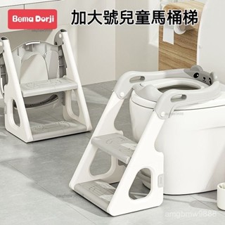便攜式兒童馬新款桶梯架兒童馬桶 階梯馬桶 學習馬桶 兒童坐便器 小孩馬桶梯 坐便器寶寶專用厠所輔助墊架階梯雙層踩腳凳