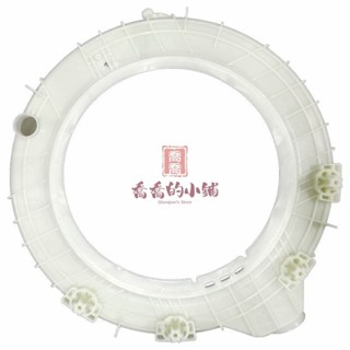 五金配件 洗衣機配件 通用配件 配件大全適用海爾統帥滾筒洗衣機塑膠外桶筒前蓋內桶前法蘭後部件配件大全