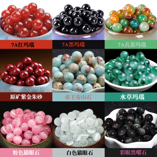 瑪瑙散珠 天然紅瑪瑙散珠黑瑪瑙圓珠DIY貓眼石原礦硃砂佛珠串珠黑曜石配件 串珠瑪瑙水晶散珠子 手作材料珠 隔珠串珠手鍊項