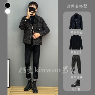 臺灣出貨四件套新款春季外套男士套裝韓版潮流男裝一套搭配新款春秋帥氣 秋冬套裝 保暖套裝 韓係男士套裝