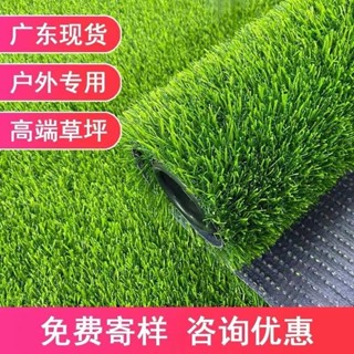 模擬草坪地毯人造人工草皮綠色戶外裝飾假草皮幼兒園草坪綠地模擬