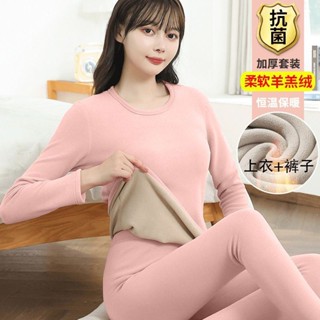 中高領保暖內衣女士套裝加厚加絨羊羔絨防寒一體打底秋衣秋褲冬季 保暖套裝 保暖褲 刷毛保暖衣 刷毛保暖褲 保暖衣