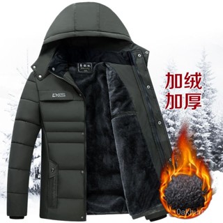 大尺碼男生外套 冬季加厚加絨男士男裝中老年保暖棉服韓版冬裝外套休閒棉襖爸爸裝 防寒 保暖 韓版 羽絨外套連帽1219 R