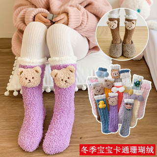 【臺灣】出貨-冬季加厚兒童襪子可愛卡通公仔高筒襪男女童保暖珊瑚絨中筒睡眠襪