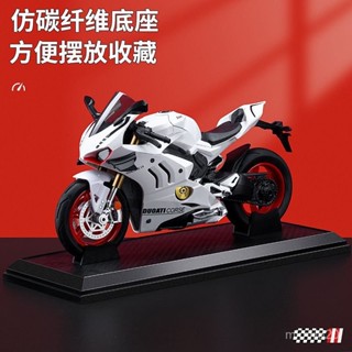 車模 杜卡迪機車 模擬機車 閤金摩託車 機車模型 摩託車模型 模擬摩託車 閤金模型 杜卡迪V4機車模型 模擬賽車機模型