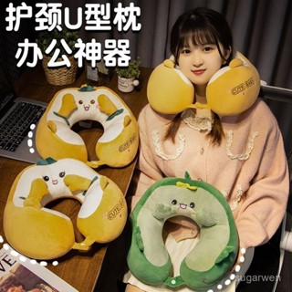 可愛u型枕 護頸枕 辦公室午睡脖子靠枕 M型記憶棉頸枕 駝峰形護頸枕 飛機枕 u形枕 旅行枕 航空枕頭 午睡枕 脖子靠枕