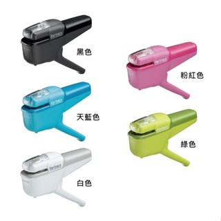 【King PLAZA】 KOKUYO 國譽 SLN-MSH110 無針釘書機10枚 釘書機