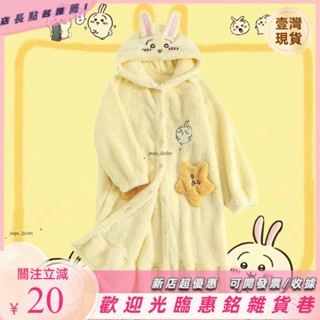 ❤臺灣出貨❤ 烏薩奇睡衣女秋冬季加厚珊瑚絨睡袍卡通可愛少女法蘭絨家居服套裝jw