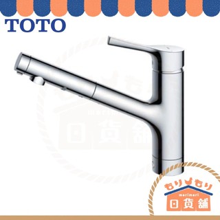 TOTO 東陶 廚房龍頭 TKS05305J 廚房 水龍頭 伸縮龍頭 TKGG32EBS後繼款 TKS05305JA