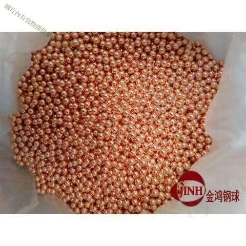 廠家直銷 高精密標準銅球鐵球 實心銅珠4.4mm4.5mm6mm6.35mm1000粒 💕hyedudu💕