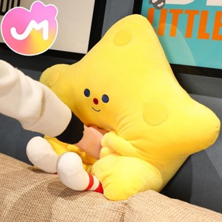 SEL 可愛起司星星 毛絨玩具 靠墊公仔 抱枕娃娃 女孩 床上睡覺玩偶 少女心抱枕 PP棉抱枕 彈力