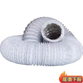 ⭐臺發精品加厚管道 PVC伸縮複閤 油煙機鋁箔軟管 排風管 新風係統 空調通風口 出氣風管 排氣管軟管 加厚鋁箔管 加厚