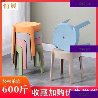 促銷/爆款新品💕小板凳 家用加厚矮凳兒童小板凳大人椅子客廳餐凳塑膠防滑洗澡凳子浴室凳