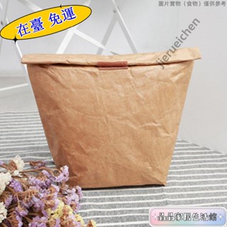 ✨全館免運✨牛皮紙便當環保手提袋 杜邦水洗飯盒 防水保溫單肩客制logo ly1215