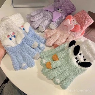 臺灣出貨 免運 保暖手套 ins可愛針織大耳狗帕恰狗庫洛米可觸屏學生女防寒騎行手套可愛 DOMB