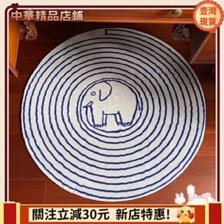 🎇臺灣出貨+發票🎉六斤小鋪♡ 長鼻子大象毛絨圓形地毯可愛兒童爬行墊臥室床邊毯風擼貓感防滑腳墊agu5