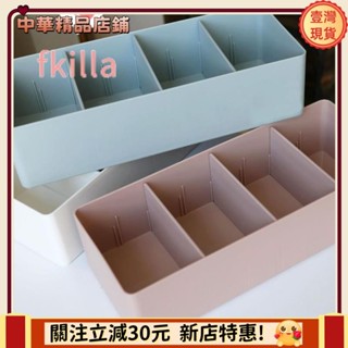 🎇臺灣出貨+發票🎉桌面收納盒,塑膠多用途化妝品收納籃,經久耐用可移動分割槽分體抽屜收納盒agu5
