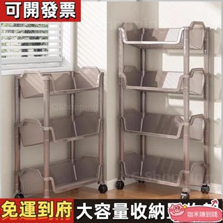 置物架推車 推車收納 推車置物架 收納推車 書架推車 置物架 收納架 置物收納架 收納置物架 書本收納架 檔案收納zz