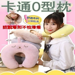 旅行U型枕 抱枕 記憶棉枕 靠枕 卡通U型枕 飛機枕 午睡枕 慢迴彈記憶棉 午休枕 U枕 旅行枕 脖子靠枕 u形枕