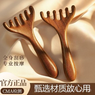 限時特賣六爪頭部經絡梳鹿角五爪梳頭五指頭皮按摩梳子颳痧頭療五指梳子角